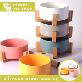 🔥พร้อมส่ง🔥ชามอาหารแมว เซรามิค+ขาตั้งไม้ ชามอาหารสุนัข Pet Ceramic Wooden Bowl