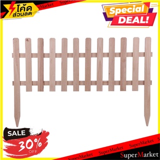 รั้วไม้ยางพาราปักพื้น SPRING U-01 XL รั้ว RUBBER WOODEN FENCE SPRING U-01 XL อุปกรณ์ตกแต่งสวน