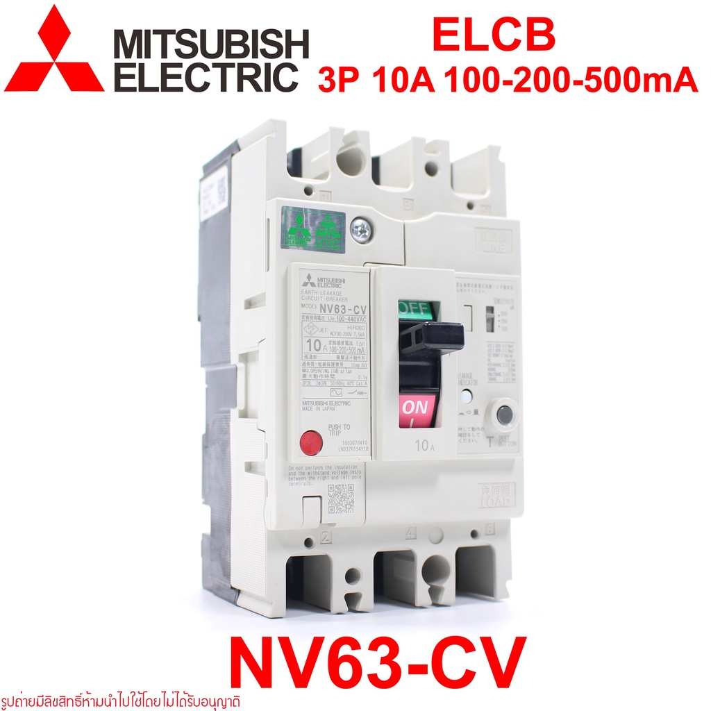 NV63-CV MITSUBISHI NV63-CV ELCB NV63-CV MITSUBISHI NV63-CV 3P 10A 100-200-500mA ELCB NV63-CV 3P 10A 