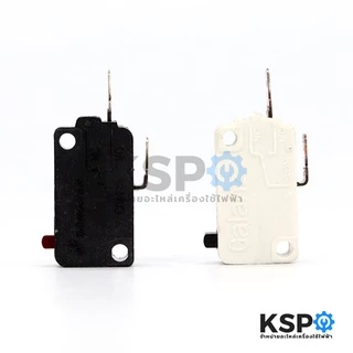 ไมโครสวิทช์ ไมโครเวฟ เตาอบ หม้อลมร้อน 2 ขา KW3A 16A 125V/250V (แท้ มือ2) (1 ชิ้น คละสี ) อะไหล่ไมโครเวฟ