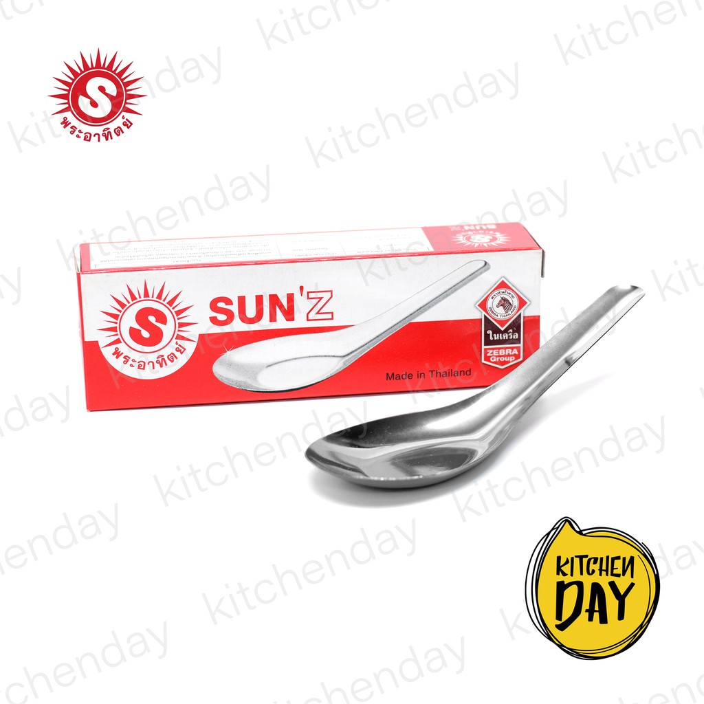 (1 กล่องมี 12 คัน) ช้อนสั้นสแตนเลส ตราพระอาทิตย์ ตักแกง