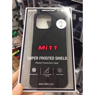 Xiaomi mi 11 Nillkin เคสมือถือ  Super Frosted Shield ฝาหลังกันลอย กันกระแทก เรียบหลู แบรนด์เกาหลี (ของแท้100%)