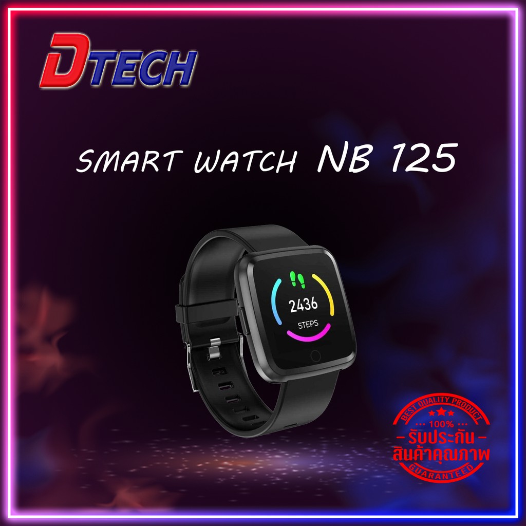 Dtech Smart Watch สมาร์ทวอทช์ รุ่น NB125 เมนูภาษาไทย ใช้งานง่าย