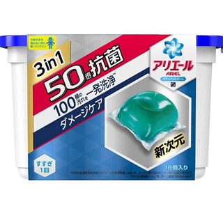 เจลบอลซักผ้าญี่ปุ่น Ariel Laundry Detergent Gel Ball Power Gel Ball (352 g) (18 ชิ้น)