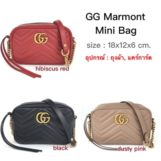 New! Marmont camera 18