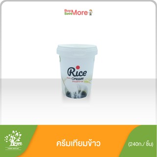 วีแกนโปร  ครีมข้าว Rice Cream ขนาดบรรจุ 240 ก. (สินค้าทางเลือกเพื่อสุขภาพ) Vegan Pro Rice Cream 240g.