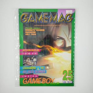 [SELL] นิตยสาร GAMEMAG Volume 132/2541 (00074)(TH)(BOOK)(USED) หนังสือทั่วไป วารสาร นิตยสาร มือสอง !!