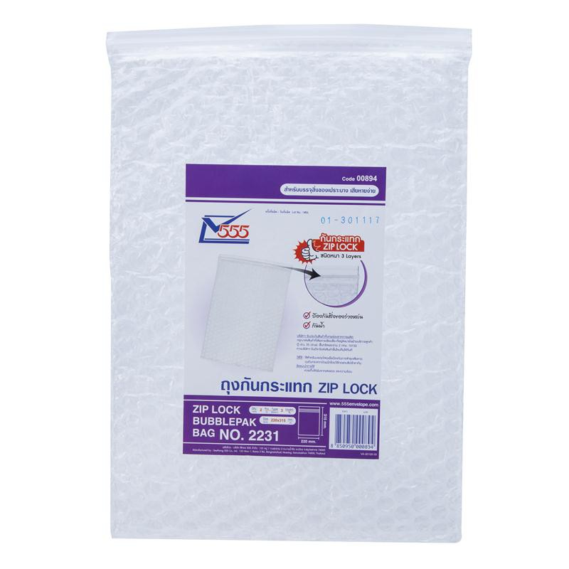 ซองกันกระแทก ZipLock No.2231 220x315มม. แพ็ค2ใบ 555 ZipLock Envelope No. 2231 220x315 mm. Pack of 2 