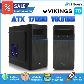 💻 VIKINGS 1709 mATX CASE (Blue)🌐เคสคอมพิวเตอร์ ราคาประหยัด รองรับเมนบอร์ด Micro ATX, Mini ITX Side มีพัดลม 12 CM.ให้ด้วย