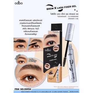 OD934 BROW X LASH FIXER GEL โอดีบีโอ บราว เอ็กซ์ แลช ฟิกเซอร์ เจล