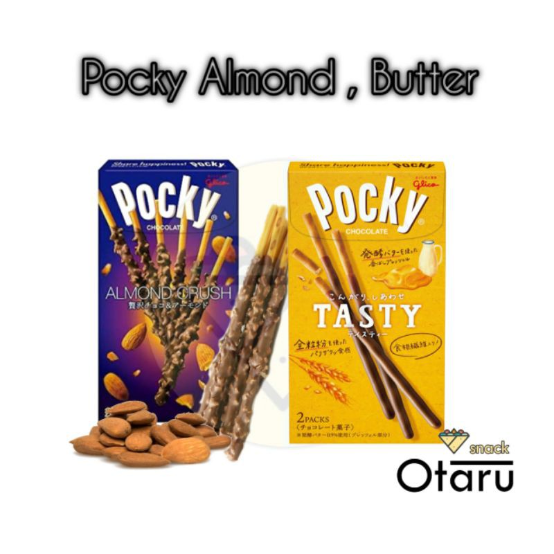 GLICO ( ป๊อกกี้แอลม่อน, เทสตี้เนย )  สินค้าขายดี