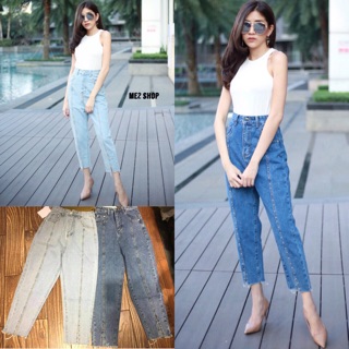 Stud Denim Pants