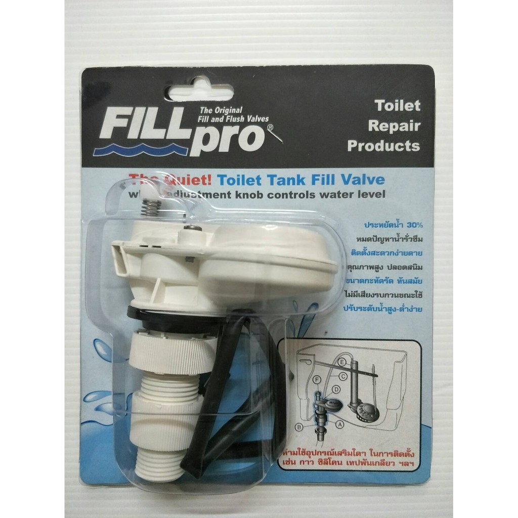 Nongtim Shop เครื่องใช้ในห้องน้ำ ฟิลโปร Fillpro (ตัวน้ำเข้าชักโครกแบบไม่มีลูกลอย) สุขภัณฑ์ อุปกรณ์ในห้องน้ำ ของใช้ในห้องน้ำ