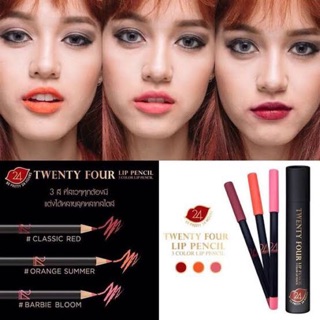 TWENTY FOUR LIP PENCIL ทเวนตี้โฟร์ ลิป เพนซิล ทาได้ทั้งตาปากและแก้มแท่งเดียวจบ