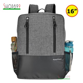 BigBagsThailand กระเป๋าเป้สำหรับเด็ก กระเป๋านักเรียน 16 นิ้ว รุ่น R71240