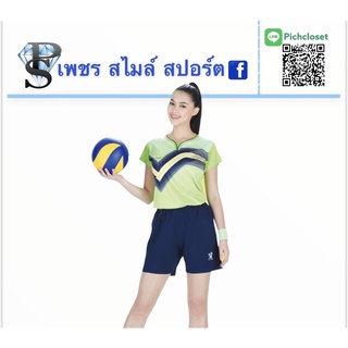 เสื้อกีฬาเข้ารูป  Fly Hawk รหัส A 617 สีเขียว