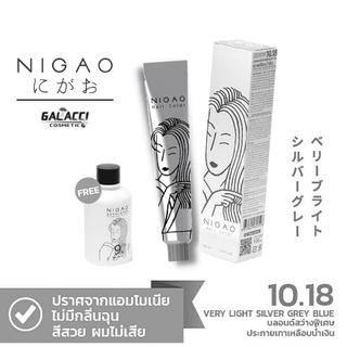 💄พร้อมส่ง NIGAO Hair Color 10.18(นิกาโอะ ครีมเปลี่ยนสีผม สีย้อมผม บลอนด์สว่างพิเศษประกายเทาเหลือบน้ำเงิน)