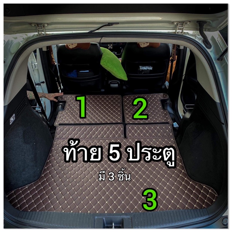 Honda hrv 2016-2025 พรมรถยนต์เข้ารูป ตรงรุ่น - รูปที่ 4