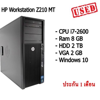 เวิร์กสเตชัน HP Workstation Z210 MT พร้อมใช้งาน สินค้ามีประกัน