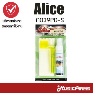 Alice A039PO-S น้ำยาเช็ดกีต้าร์