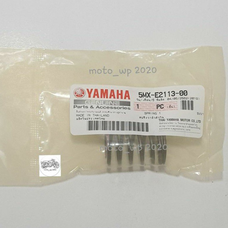 สปริงวาล์ว YAMAHA MIO,FINO,NOUVO รหัส 5MX-E2113-00 แท้ศูนย์ (ราคาต่อชิ้น)