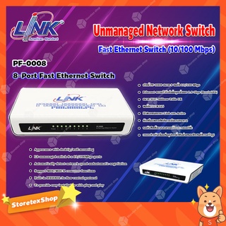 Link Unmanaged Network Switch 8-Port Fast Ethernet Switch (10/100 Mbps) รุ่น PF-0008