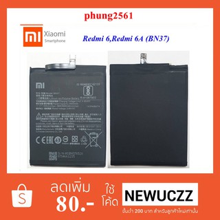 แบตเตอรี่ Xiaomi Redmi 6,Redmi 6A(BN37) Or.