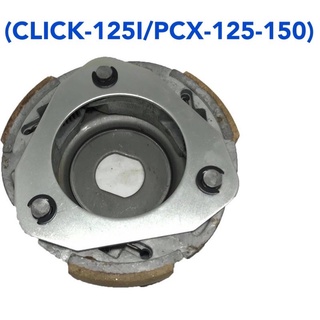(CLICK-125I/PCX-125-150)ผ้าคลัทช์ ผ้าครัช ผ้าครัช3ก้อน+จาน รุ่น CLICK-125I/PCX-125/150/คลิก125ไอ/พีซีเอ๊ก125-150