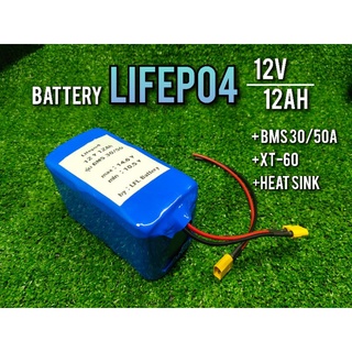 แบตเตอรี่ลิเธี่ยมฟอสเฟต Lifepo4 12v 12ah สำหรับงานระบบ12v ทั่วไป อาทิ เครื่องพ่นยา เครื่องตัดหญ้า ปั๊มน้ำ โซล่าเซลล์