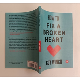 How to Fix a Broken Heart by Guy Winch ✍English book✍หนังสือภาษาอังกฤษ ✌การอ่านภาษาอังกฤษ✌นวนิยายภาษาอังกฤษ✌เรียนภาษาอังกฤษ✍