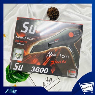 Super V Inter Professional Hair Dryer ไดร์เป่าผม ซุปเปอร์วีรุ่น DD3600 (2100วัตต์) 1ชิ้น