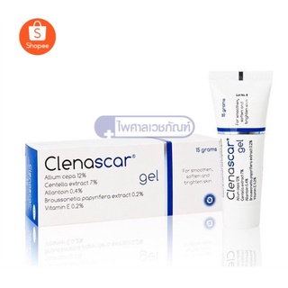 CLENASCAR GEL 7 G ลดรอยดำ รอยแดง รอยสิว รอยนูน