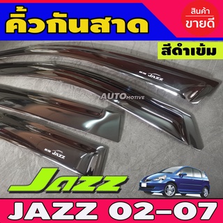 กันสาดประตู คิ้วกันสาด ทรงเรียบ4ชิ้น GD ฮอนด้า แจ๊ส HONDA JAZZ 2002 2003 2004 2005 2006 2007 ใส่ร่วมกันได้ทุกปีที่ระบุ