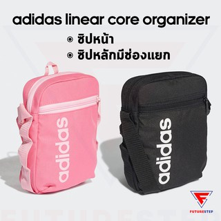 กระเป๋าออร์แกไนเซอร์ สะพายข้าง adidas Linear Core Organizer bag