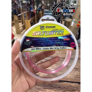 สาย Pioneer Saltwater Leader Line 50m