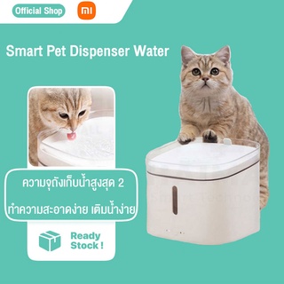 Xiaomi Mijia Kitten Puppy Pet Dispenser Drinking Water ที่ให้น้ำสัตว์เลี้ยง น้ำพุแมวหมา