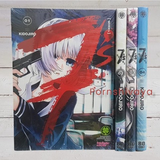 sevens 7S เล่ม1-4 ยกชุด (จบแล้ว) มือหนึ่งในซีลพร้อมส่ง