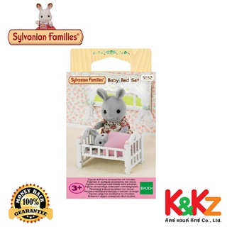 Sylvanian Families Baby Bed Set / ซิลวาเนียน แฟมิลี่ ชุดเตียงนอนเบบี้