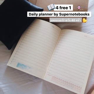 สมุดแพลนเนอร์ Daily Planner🌟 40 หน้า