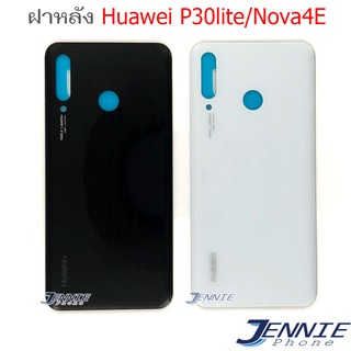 ฝาหลัง Huawei Nova4E P30lite อะไหล่ฝาหลัง Huawei Nova4E P30lite หลังเครื่อง Huawei Nova4E P30lite