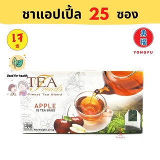 Yongfu® TT ชาแอปเปี้ล Tea Trends ขนาด 25 ถุง - ชาผลไม้ หย่งฝู อาหารเจ มังสวิรัติ อาหารเพื่อสุขภาพ Vegan