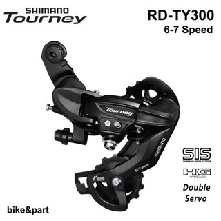 [แท้] ตีนผี Shimano TOURNEY TY300 6-7sp ใส่8ได้ เก็บปลายทางได้