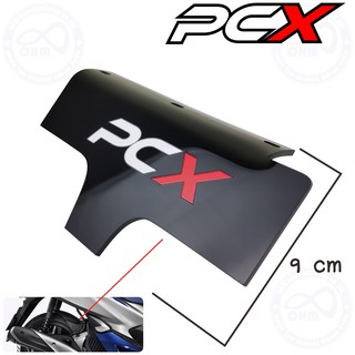 กันดีด PCX 150 บังได บังโคลน บังน้ำ สำหรับ PCX 150 ลาย PCX สีดำ