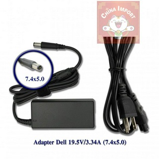 Dell Adapter ของแท้ 19.5V/3.34A 65W หัวขนาด 7.4*5.0mm  สายชาร์จ Dell ประกัน 6 เดือน