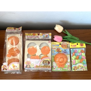 ✨สินค้ามือหนึ่ง✨ อุปกรณ์สำหรับทำอาหาร Anpanman🥧 (Made in japan🇯🇵)