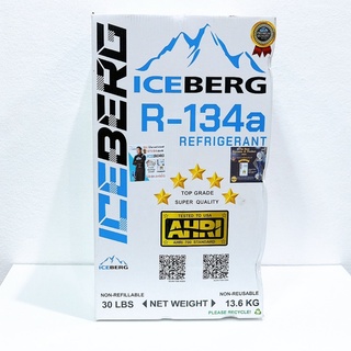 ICEBERG R-134a 13.6kg. น้ำยาแอร์แท้ ไอเบิก R-134a