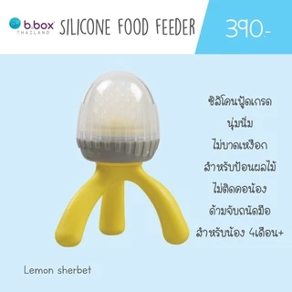 Bbox Silicone Food Feeder ที่ป้อนผลไม้เด็กซิลิโคนฟู้ดเกรด นุ่มนิ่ม,ปลอดภัย,ไม่ทำให้อาหารติดคอ 440 บาท