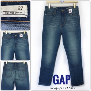 No.92-VO กางเกงยีนส์ผู้หญิง GAP รุ่น HIGH RISE SKINNY มือสองญี่ปุ่น สภาพใหม่ เอว29-30"