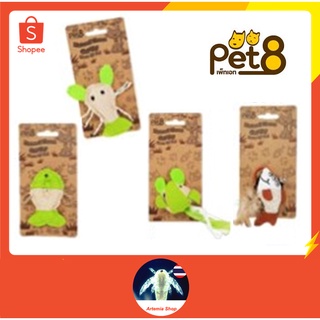 Pet8 ของเล่นแมว แคทนิป รูปสัตว์น่ารักๆ จำนวน1 ชิ้น