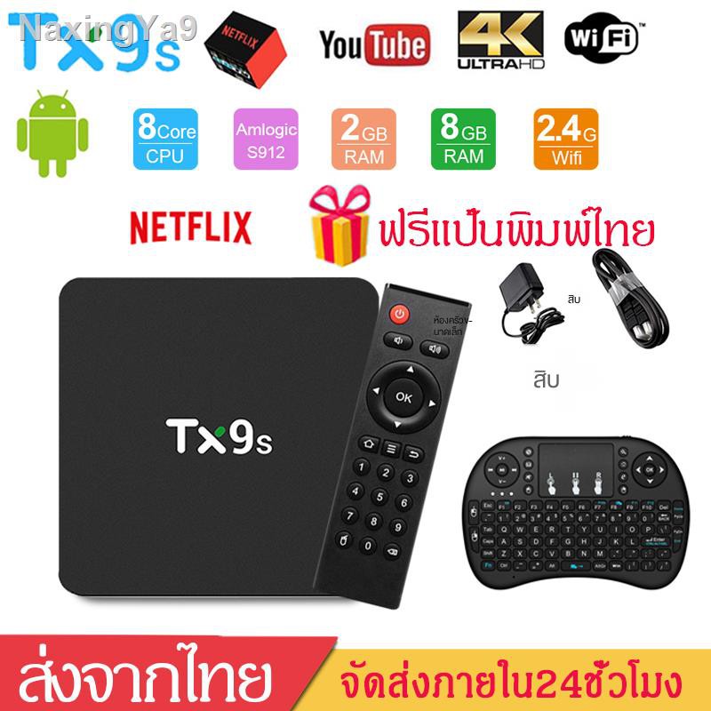 Обзор tx9s android smart tv box